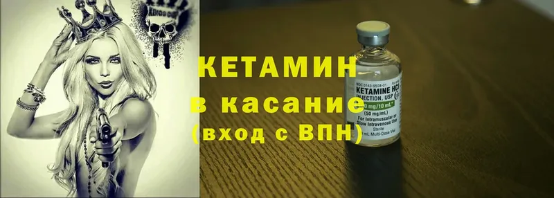 магазин    Бутурлиновка  Кетамин ketamine 