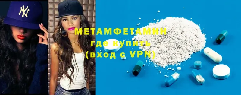 где купить наркоту  Бутурлиновка  Метамфетамин Methamphetamine 